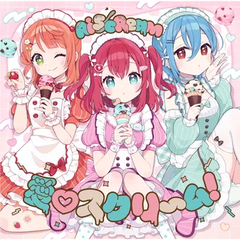 AiScReam 愛♡スクリ~ム!(AI SCREAM!) AiScReam 愛♡スクリ~ム!(AI SCREAM!)